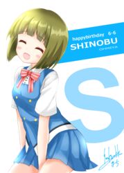  :d ^_^ absurdres between_legs blue_skirt blue_vest blunt_bangs bob_cut bow character_name closed_eyes english_text female green_hair hand_between_legs happy_birthday highres kin-iro_mosaic march_(sakamoto_takuya) moegi_high_school_uniform oomiya_shinobu open_mouth pink_bow pleated_skirt school_uniform shirt short_hair short_sleeves signature skirt smile solo striped striped_bow uniform vest white_shirt 