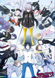  akie_yuzuru anguished_one ban_airi devil_survivor_2 hotsuin_miyako kanno_fumi kujou_hinako kuriki_ronaldo megami_ibunroku_devil_survivor melancholy_man nitta_io official_art protagonist_(devil_survivor_2) sako_makoto shijima_daichi shin_megami_tensei torii_jungo wakui_keita yamato_hotsuin yanagiya_otome yasuda_suzuhito 