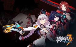  4girls armor blue_eyes blue_hair bodysuit braid breasts brown_eyes cleavage cleavage_cutout closed_mouth clothing_cutout copyright_name covered_navel dark_jixuanyuan detached_collar gauntlets gun hair_ornament hairband handgun highres honkai_(series) honkai_impact_3rd huge_weapon jixuanyuan katana kiana_kaslana kiana_kaslana_(white_comet) large_breasts looking_away low_twintails medium_breasts mole mole_on_breast multiple_girls murata_himeko murata_himeko_(scarlet_fusion) official_art outstretched_arm over_shoulder parted_bangs parted_lips pauldrons photoshop_(medium) ponytail purple_eyes raiden_mei raiden_mei_(crimson_impulse) red_hair shoulder_armor side_braid single_gauntlet single_pauldron sword tattoo turtleneck twin_braids twintails weapon weapon_over_shoulder 