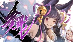  2girls :d ;) animal_ears bare_shoulders bell black_gloves black_hair breasts cherry_blossoms cleavage erune gloves granblue_fantasy granblue_fantasy_versus grin hair_bell hair_ornament hair_ribbon highres kanji minaba_hideo multiple_girls official_art one_eye_closed open_mouth pink_eyes ribbon smile societte_(granblue_fantasy) tail tail_ornament tail_ribbon upper_body white_hair yuel_(granblue_fantasy) 