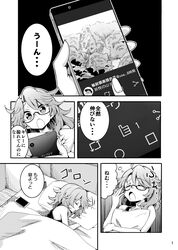  absurdres baba_(baba_seimaijo) cellphone charger female ghost highres lying messy_hair on_side open_mouth pajamas phone phone_screen photo_(object) pillow pillow_hug sleeping sleepwear smartphone surprised tank_top thumbs_up tongue tongue_out touhou under_covers usami_sumireko usami_sumireko_(ghost) yawning 