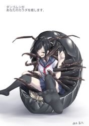  antennae black_hair bug carapace commentary_request feet female isopod joki_yoh laughing massage original school_uniform serafuku simple_background sitting smile soles solo thighhighs white_background zettai_ryouiki 