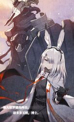  1boy animal_ears arknights black_gloves female frostnova_(arknights) gloves hair_over_one_eye helmet horns long_coat long_hair patriot_(arknights) rabbit_ears scar scar_on_face scar_on_nose scarf shield smile white_hair xion32 