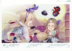  2girls absurdres angry atelier_(series) atelier_firis blonde_hair blue_eyes bow brown_hair closed_eyes firis_mistlud game_cg gloves green_eyes hair_ornament hairbow highres ilmeria_von_leinweber long_hair multiple_girls official_art open_mouth scan skirt tears yuugen 