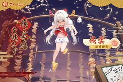  apple apple_slice apron artist_request azur_lane bloomers blush bow clothes_pin commentary_request dragon_empery_(emblem) fei_yuen_(azur_lane) fei_yuen_(flying_clouds_flailing_pranks)_(azur_lane) female fireworks food fruit hair_intakes hair_ornament hairbow highres leg_up legs long_hair navel night night_sky official_alternate_costume official_art outdoors pole pom_pom_(clothes) pom_pom_hair_ornament pout red_apron ribbon second-party_source sky slippers stomach suspension tears thighs twintails white_bloomers white_hair wind wind_lift yellow_eyes 