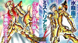  ancestor aquarius_camus aquarius_mystoria blue_hair champion_red gold_saint kurumada_masami red_hair saint_seiya saint_seiya:_next_dimension 