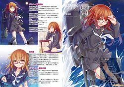  article bad_link brown_hair check_translation depth_charge female glasses kantai_collection kodama_yuu long_hair mochizuki_(kancolle) open_mouth partially_translated photoshop_(medium) school_uniform smile solo tears torn_clothes translation_request 