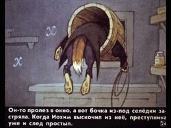  1990 anthro barrel brown_body brown_fur canid canine clothed clothing coat container fox fully_clothed fur in_barrel inside jar joachim_fox lasso male mammal orange_body orange_fur pawpads pyotr_repkin red_fox rope russian_text shelf solo text topwear translated translation_check true_fox window x_marking 