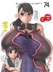  age_difference apron armor beads black_hair blue_eyes blush breast_rest breasts breasts_on_head cattleya curvy erect_nipples flower glasses hair_ornament headboob highres hitoya_hayai housewife huge_breasts jewelry mature milf mother_and_son necklace nipples ponytail queen&#039;s_blade rana see-through short_hair sideboob skin_tight 