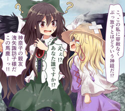  2girls ? arm_cannon arms_up bandages bird_wings black_hair black_wings blonde_hair blue_eyes blue_sky blush bow burnt_clothes cape chitose_hachi clenched_hand commentary_request cowboy_shot damaged day feathered_wings green_bow green_skirt hair_between_eyes hair_ribbon hairbow long_hair long_sleeves looking_at_another medium_hair moriya_suwako mountainous_horizon multiple_girls open_mouth outdoors partial_commentary puffy_short_sleeves puffy_sleeves purple_skirt purple_vest red_eyes reiuji_utsuho ribbon shirt short_sleeves sideways_mouth skirt sky smoke standing sweatdrop tears third_eye torn_clothes torn_sleeves torn_vest touhou translation_request very_long_hair vest weapon white_cape white_shirt wide_sleeves wings 