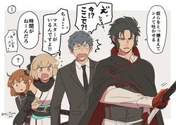  2boys 2girls ^^^ asaya_minoru black_cape black_hair black_jacket black_necktie black_scarf black_scrunchie brown_eyes brown_hair cape collared_shirt fate/grand_order fate_(series) flying_sweatdrops formal fujimaru_ritsuka_(female) fujimaru_ritsuka_(female)_(polar_chaldea_uniform) gloves grey_background grey_hair grey_vest hair_ornament hair_scrunchie hijikata_toshizou_(fate) holding holding_sword holding_weapon jacket japanese_clothes katana kimono koha-ace long_sleeves multiple_boys multiple_girls necktie obi okita_souji_(fate) okita_souji_(koha-ace) one_side_up parted_bangs red_gloves saitou_hajime_(fate) sash scarf scrunchie sheath shirt sleeveless sleeveless_kimono suit sword translation_request twitter_username two-tone_background uniform unsheathing v-shaped_eyebrows vest weapon white_background white_kimono white_shirt 