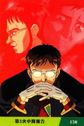  1990s_(style) 1boy absurdres beard black_jacket brown_hair closed_mouth facial_hair gendou_pose glasses gloves highres ikari_gendou jacket long_sleeves male_focus multiple_views neon_genesis_evangelion official_art opaque_glasses open_mouth own_hands_clasped own_hands_together red_background retro_artstyle short_hair smile source_request teeth translation_request upper_body upper_teeth_only white_gloves 