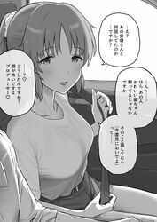  1boy abe_nana belt belt_buckle breasts buckle car car_interior car_seat collarbone collared_shirt commentary denim door dress_shirt female fingernails from_side greyscale highres holding holding_belt idolmaster idolmaster_cinderella_girls jeans light_blush light_smile medium_breasts monochrome motor_vehicle nervous out_of_frame pants ponytail producer_(idolmaster) scrunchie seatbelt shinjiro shirt shirt_tucked_in sidelocks sleeves_rolled_up speech_bubble sweat tented_shirt translated window wrinkled_skin 