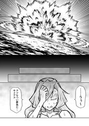  closed_eyes drill_hair explosion female greyscale hair_down highres honolulu_(kancolle) kantai_collection long_hair monochrome munmu-san speech_bubble translation_request 