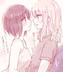  1other akiyama_mizuki bare_shoulders black_shirt blush breasts brown_camisole brown_eyes brown_hair camisole collarbone eye_contact female hair_down highres looking_at_another parted_lips pink_hair profile project_sekai red_eyes shinonome_ena shirt shoes short_sleeves small_breasts smile sorimachi-doufu translation_request upper_body 