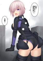  armor armored_leotard ass black_armor black_gloves black_leotard black_thighhighs breasts commentary_request cowboy_shot cross_(crossryou) fate/grand_order fate_(series) female from_behind gloves hair_over_one_eye highres large_breasts leotard looking_at_viewer looking_back mash_kyrielight mash_kyrielight_(ortenaus) open_mouth pink_hair purple_eyes short_hair solo thighhighs thighs translated 