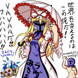  3boys armored_armadillo_(mega_man) blonde_hair blue_hair bow check_translation cirno cirno_(cosplay) clenched_hand clothes_writing commentary_request cosplay crossdressing dress frills hairbow hat helmet holding ice ice_wings long_hair long_sleeves looking_at_viewer mask mega_man_(series) mega_man_x1 mega_man_x_(series) multiple_boys navel nude out-of-frame_censoring over_shoulder parasol raised_fist ribbon robot shield short_hair sidelocks simple_background sin_sack sugimoto_kenshirou touhou translated translation_request umbrella vile_(mega_man) vile_(mega_man)_(cosplay) white_background wide_sleeves wings yakumo_yukari yakumo_yukari_(cosplay) 