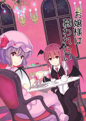  2girls bat_wings bow breasts chair chandelier commentary_request cookie cup dress_shirt dutch_angle food hat hat_bow head_wings highres juliet_sleeves koakuma light_purple_hair long_hair long_sleeves looking_at_viewer looking_back low_wings medium_breasts mob_cap multiple_girls necktie no_nose oerba_yun_fang puffy_sleeves red_eyes red_hair red_necktie remilia_scarlet sandwich saucer sconce shirt short_sleeves sidelocks sitting skirt skirt_set sky smile star_(sky) starry_sky sweatdrop table teacup teapot tiered_tray touhou translation_request tray v_arms wavy_mouth white_shirt window wings yuujin_(yuzinn333) 