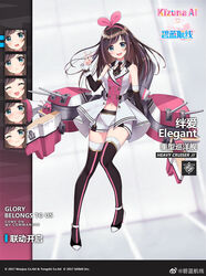  :d ;) ^_^ angry arm_at_side azur_lane bare_shoulders black_footwear black_necktie blue_eyes blush boots breasts brown_hair buttons cannon character_name chinese_commentary closed_eyes commentary_request detached_collar detached_sleeves double-breasted dress expressions female floating_hair full_body gebijiade_89 hairband hand_up head_tilt high_heels highres kizuna_ai kizuna_ai_(elegant) kizuna_ai_inc. long_hair looking_at_viewer morikura_en multicolored_hair navel necktie official_art one_eye_closed open_clothes open_dress open_mouth pink_hair rigging shorts sidelocks sleeveless sleeveless_dress smile solo strappy_heels streaked_hair tearing_up teeth thigh_boots thighhighs thighs translated turret upper_teeth_only v-shaped_eyebrows virtual_youtuber white_shorts 