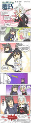  aiguillette animal_ears armband azur_lane black_hair black_skirt blue_jacket blue_skirt bow breasts brown_eyes brown_hair chinese_text eyebrows_visible_through_hair flat_chest gloves hairbow highres holding jacket large_breasts long_hair long_image maya_(azur_lane) military military_uniform myoukou_(azur_lane) pleated_skirt ponytail scarf school_uniform short_hair silver_hair skirt sword takao_(azur_lane) tall_image toucailao uniform watermark weapon white_bow white_gloves white_scarf white_skirt 