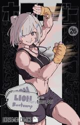  absurdres ahoge alternate_muscle_size animal_ears artist_name black_sports_bra breasts cover cover_page crop_top dodging dog_tags ear_piercing fake_cover female fingerless_gloves gachiakuta gloves grey_eyes grey_hair hair_between_eyes harutimu highres hololive jewelry large_breasts lion_ears lion_girl looking_at_viewer messy_hair multicolored_hair muscular muscular_female necklace official_alternate_costume official_alternate_hair_length official_alternate_hairstyle page_number piercing shishiro_botan shishiro_botan_(button-down) short_hair shorts sidelocks solo sports_bra streaked_hair tank_top text_background virtual_youtuber whistle 