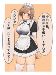  absurdres alternate_costume apron arms_behind_back black_dress breasts commentary_request contrapposto dress enmaided female gradient_background grey_eyes highres kantai_collection light_brown_hair long_hair low_twintails maid maid_headdress medium_breasts mochizou orange_background puffy_sleeves short_sleeves smile solo standing teruzuki_(kancolle) thighhighs translated twintails white_apron white_thighhighs 