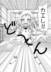  abyssal_ship ahoge barefoot commentary_request curtains dress female go_back! greyscale hands_on_own_hips highres horns indoors kantai_collection long_hair looking_at_viewer makoushi mittens monochrome northern_ocean_princess oerba_yun_fang open_mouth panties partially_translated side-tie_panties solo standing translation_request underwear wainscoting window 