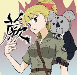  animal animal_in_clothes bag belt blonde_hair blunt_bangs clinging collarbone commentary_request crossover female formal girls_und_panzer green_eyes hair_ribbon hand_up highres hunter_x_hunter kanji koala koala_(hunter_x_hunter) koala_forest_military_uniform long_hair looking_at_viewer necktie open_mouth ponytail ribbon short_sleeves suit takuzoutoitoi tied_hair wallaby_(girls_und_panzer) 