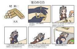  2girls :3 american_beaver_(kemono_friends) animal_ears antenna_hair beaver_ears beaver_tail bite_mark biting black-tailed_prairie_dog_(kemono_friends) black_footwear black_gloves black_shorts breasts brown_eyes brown_footwear brown_jacket cleavage closed_mouth collarbone commentary_request covering_face crafting digging elbow_gloves fetal_position fur_collar gloves gradient_hair grey_hair hair_ornament hairclip hole how_to_make_sushi_(meme) jacket kemono_friends left-to-right_manga long_hair looking_at_viewer lying meme motion_lines multicolored_clothes multicolored_hair multicolored_skirt multiple_girls on_side orange_hair panties photoshop_(medium) sera_(purahapi) shoes short_hair shorts skirt sleeveless sleeveless_jacket small_breasts stick table tail text_focus translated under_the_table underwear white_panties wood 