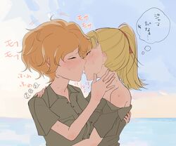  2girls blonde_hair blue_sky blush brown_shirt closed_eyes clothes_pull collared_shirt commentary day girls_und_panzer hair_ribbon hand_on_another&#039;s_neck hand_on_another&#039;s_shoulder heart highres hug kamonohashi_(girls_und_panzer) kissing koala_forest_military_uniform medium_hair messy_hair motion_lines multiple_girls orange_hair outdoors parted_lips ponytail pulling_another&#039;s_clothes red_ribbon ribbon shirt shirt_pull short_sleeves sky sweat toku_(yhpv8752) translated wallaby_(girls_und_panzer) yuri 