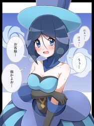  absurdres bare_shoulders battle_chatelaine black_gloves blue_dress blue_eyes blue_hair blue_hat blush breasts cleavage commentary_request crying detached_collar dress elbow_gloves evelyn_(pokemon) eyelashes female gloves hat highres lower_teeth_only medium_hair open_mouth pokemon pokemon_xy shabana_may solo speech_bubble strapless strapless_dress sweat tears teeth tongue top_hat translation_request 