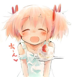  cake closed_eyes commentary_request damenano104 dress feeding female food fork fruit hair_ribbon highres kaname_madoka mahou_shoujo_madoka_magica mahou_shoujo_madoka_magica_(anime) open_mouth pink_hair ribbon short_twintails smile solo strawberry sundress twintails white_dress 