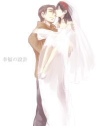  1boy a_will age_difference bare_shoulders black_hair bridal_veil bride brown_hair carrying closed_eyes commentary_request couple dress elbow_gloves female flower gloves height_difference kago1205 kissing kissing_eye long_hair original short_hair straight veil wedding_dress 