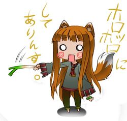 animal_humanoid bottomwear canid canid_humanoid canine canine_humanoid canis clothed clothing dipstick_ears dipstick_tail ear_markings empty_eyes female food front_view fully_clothed fur hair holding_food holding_object holo_(spice_and_wolf) humanoid inner_ear_fluff japanese_text leek leekspin low_res mammal mammal_humanoid markings motion_lines mouth_coming_off_face multicolored_ears multicolored_tail onion orange_body orange_fur orange_hair pants plant simple_background solo spice_and_wolf standing tail tail_markings text toony translation_request tuft unknown_artist vegetable white_background white_body white_eyes white_fur white_tail_tip wolf wolf_humanoid