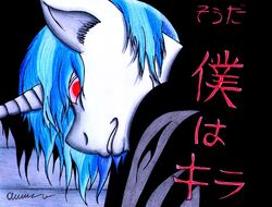  2015 death_note equid equine friendship_is_magic fur hasbro hi_res horn japanese_text light_yagami male mammal my_little_pony mythological_creature mythological_equine mythology red_eyes shining_armor_(mlp) solo text the1king unicorn 