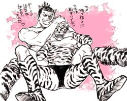  2boys animal_print blush briefs chinese_zodiac greyscale_with_colored_background grin itadori_yuuji jujutsu_kaisen loving_aura male_focus male_underwear multiple_boys muscular muscular_male pink_background pinned scar scar_across_eye short_hair shy sideburns smile spread_legs tiger_boy tiger_print tiger_stripes toned toned_male toudou_aoi_(jujutsu_kaisen) undercut underwear v-shaped_eyes wa_(chichi_chichin) yaoi year_of_the_tiger 