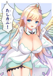  :d ahoge aqua_hat blonde_hair blue_background blue_eyes blush border braid breasts brooch cleavage commentary_request cowboy_shot detached_collar detached_sleeves dress elbow_gloves feathered_wings female fingernails gloves gradient_hair hair_flaps hair_ornament hands_up hat highres index_fingers_raised jewelry kania_(sennen_sensou_aigis) large_breasts leaning_forward long_fingernails long_hair long_sleeves looking_at_viewer low_neckline miniskirt multicolored_hair open_mouth outside_border purple_hair rainbow_wings sennen_sensou_aigis showgirl_skirt skirt sleeveless sleeveless_dress smile solo speech_bubble standing strapless strapless_dress twin_braids white_border white_dress white_gloves wide_sleeves wings yasagure2828 