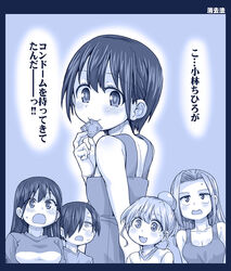  1boy 4girls blue_theme blush boku_no_kokoro_no_yabai_yatsu commentary_request condom condom_in_mouth condom_wrapper hagiya_masakage ichikawa_kyoutarou kobayashi_chihiro_(bokuyaba) long_hair looking_at_viewer looking_back monochrome mouth_hold multiple_girls sekine_moeko short_hair thought_bubble translated yamada_anna yoshida_serina 