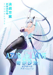  absurdres animal_ears armpits arms_up ass azur_lane bare_shoulders black_gloves breasts detached_collar elbow_gloves fake_animal_ears female fishnet_pantyhose fishnets gloves hair_between_eyes highres kearsarge_(all_night_charge)_(azur_lane) kearsarge_(azur_lane) large_breasts leotard long_hair looking_at_viewer medium_breasts multicolored_clothes multicolored_gloves multicolored_leotard official_alternate_costume pantyhose playboy_bunny presenting_armpit purple_eyes rabbit_ears strapless strapless_leotard thunder-35 two-tone_gloves two-tone_leotard very_long_hair white_gloves white_hair white_leotard 