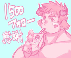  1boy animal_ears aqua_background bara cow_boy cow_ears cow_horns drinking eye_black facial_hair fiery_horns forked_eyebrows glowing_horns goatee holding horns large_pectorals looking_at_viewer male_focus milestone_celebration milk_carton multiple_monochrome muscular muscular_male nude pectorals pink_theme ragi_san_(ononokomachiimo) short_hair solo spiked_hair strawberry_milk thick_eyebrows tokyo_afterschool_summoners translated upper_body wakan_tanka 