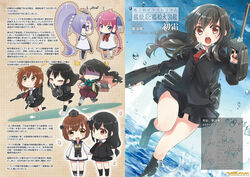  6+girls article bad_link binoculars black_hair black_skirt black_socks blazer blue_sky bow bowtie braid brown_eyes brown_hair character_name chibi collared_shirt day dress grey_skirt hatsuharu_(kancolle) hatsushimo_(kancolle) high_ponytail holding_hands jacket kantai_collection kneehighs koruri loafers long_hair low-tied_long_hair machinery multicolored_hair multiple_girls naganami_(kancolle) necktie nenohi_(kancolle) open_mouth pantyhose petals photoshop_(medium) pink_hair ponytail purple_hair purple_skirt red_eyes sailor_collar sailor_dress school_uniform shirt shoes short_hair single_braid skirt sky smile socks translation_request wakaba_(kancolle) yukikaze_(kancolle) 