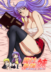  1boy bare_shoulders black_legwear book breasts cleavage closed_mouth female from_above hand_up itou_yuuji large_breasts legs_together long_hair looking_at_viewer lying miniskirt on_bed on_side open_book original panties pantyshot purple_hair red_skirt skirt solo_focus thighhighs thumb_sucking topless translation_request underwear 