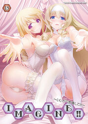  2girls akutagawa_manbou ass bare_shoulders bed bed_sheet blonde_hair blue_eyes blush breasts bustier canopy_bed cecilia_alcott charlotte_dunois cleavage content_rating cover cover_page doujin_cover drill_hair english_text frilled_legwear garter_straps infinite_stratos lingerie lips long_hair looking_at_viewer medium_breasts multiple_girls on_bed open_mouth outstretched_hand panties photoshop_(medium) purple_eyes sitting smile thighhighs underwear underwear_only white_panties white_thighhighs 