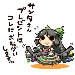  :d black_hair blush_stickers bow chibi christmas christmas_ornaments christmas_tree commentary female green_bow hairbow o_o okome_(kome_kuma) open_mouth reiuji_utsuho simple_background smile solo touhou translated wings 