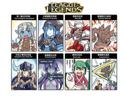  5boys 6+girls ^_^ alternate_costume anivia aqua_eyes armor blonde_hair blue_eyes blue_hair blue_skin brown_hair chinese_text closed_eyes colored_skin commentary_request dark_skin fingerless_gloves gameplay_mechanics gender_request gloves goggles goggles_on_head green_hair hecarim helmet horns league_of_legends lee_sin lollipoppy looking_at_viewer malphite multiple_boys multiple_girls nam_(valckiry) nasus oerba_yun_fang personification pink_hair pointing pointy_ears poppy_(league_of_legends) purple_hair red_eyes red_hair renekton rule_63 sejuani skarner tears teemo trinity_force tristana twintails white_hair xerath yasuo_(league_of_legends) yellow_eyes yordle 