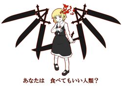  blonde_hair dress ex-rumia female hair_ribbon licking_lips red_eyes ribbon rumia smile solo sword tongue tongue_out torque touhou weapon 