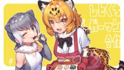  2girls :d ;&gt; animal_ear_fluff animal_ears animal_print apron armpit_peek baking_sheet bare_shoulders biting black_bow black_bowtie border bow bowtie breasts brown_eyes cameo casshern casshern_(series) center_frills closed_mouth cookie copyright_name devilman devilman_(character) dutch_angle eating elbow_gloves extra_ears eyes_visible_through_hair fingerless_gloves food food_in_mouth frilled_apron frilled_shirt frills from_above from_side fur_collar gloves gradient_hair grey_eyes grey_gloves grey_hair grey_one-piece_swimsuit hair_between_eyes hand_up hands_up hatagaya highres holding holding_cookie holding_food jaguar_(kemono_friends) jaguar_ears jaguar_girl jaguar_print jaguar_tail jaguarman_series kemono_friends large_breasts looking_at_viewer looking_to_the_side looking_up medium_breasts meme mittens multicolored_hair multiple_girls neta one-piece_swimsuit one_eye_closed open_mouth orange_hair otter_ears outline outside_border oven_mitts pleated_skirt pocket print_gloves print_skirt real_life red_apron red_mittens rounded_corners shinzou_ningen_casshern shirt short_hair short_sleeves signature simple_background skirt small-clawed_otter_(kemono_friends) smile standing steam striped_apron striped_clothes sweets swimsuit tail tiger_mask_(character) tiger_mask_(series) tsuyoshi_(singer) two-tone_swimsuit upper_body v-shaped_eyebrows vertical-striped_apron vertical-striped_clothes white_border white_outline white_shirt yellow_background yellow_eyes 