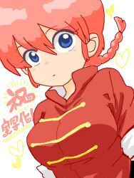  blue_eyes braid breasts chinese_clothes close-up close_up female large_breasts ranma-chan ranma_1/2 red_hair rule_63 saotome_ranma single_braid tangzhuang translation_request unio_(tetsuo) 