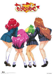  4girls absurdres ai_tenshi_densetsu_wedding_peach angel_daisy angel_lily angel_salvia ass back black_footwear black_skirt blazer brown_footwear brown_hair company_name copyright_notice green_hair hanasaki_momoko hand_on_another&#039;s_back highres hunched_over jacket knees_together_feet_apart loafers long_hair long_sleeves microskirt multiple_girls non-web_source not_for_sale pink_hair plaid pleated_skirt polka_dot red_hair scarlet_ohara school_uniform shoes short_hair simple_background skirt socks standing striped tamano_hinagiku tanima_yuri underwear wedding_peach white_background white_socks 