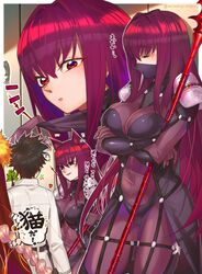  3boys animal_ears astolfo_(fate) black_hair bodysuit breasts cat_ears fate/grand_order fate_(series) female fujimaru_ritsuka_(male) gae_bolg_(fate) highres iskandar_(fate) long_hair mask mitsurugi_sugar mouth_mask multiple_boys pink_hair polearm purple_hair red_eyes scathach_(fate) scathach_(first_ascension)_(fate) see-through see-through_mask skin_tight smile spear translated weapon 